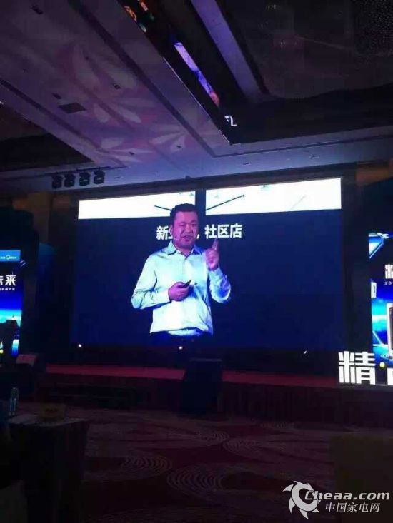 2016冷年,美的爱游戏ayx体育要做10万场进社区活动,要打“呕心沥血”的战役